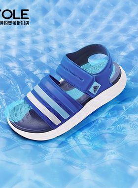 Adidas/阿迪达斯DURAMO SANDAL SL K大童防滑缓震沙滩凉鞋ID3533