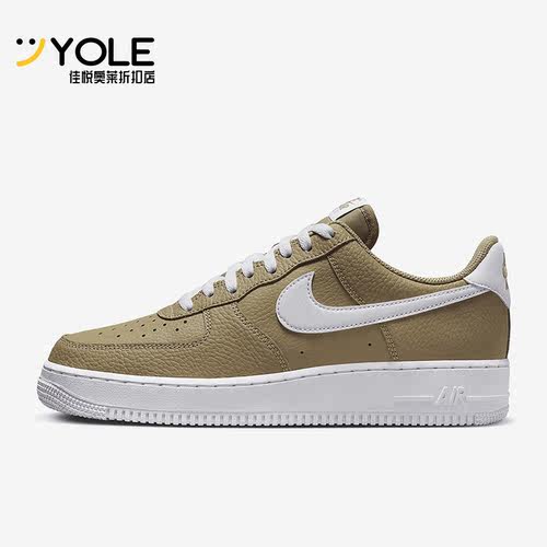 Nike/耐克正品Air Force 1 '07 AN23男子运动板鞋DV0804-200