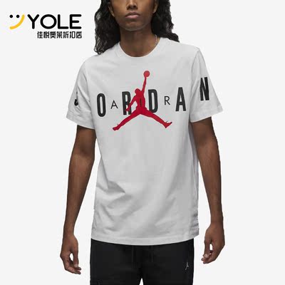 Nike/耐克正品新款JORDAN男子运动健身休闲圆领短袖T恤DV1446-100