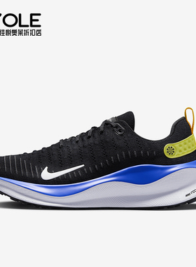Nike/耐克正品Infinity Run 4 男士缓震透气跑步鞋DR2665-005