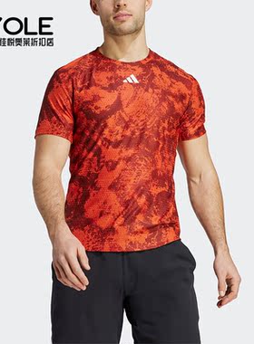 Adidas/阿迪达斯正品夏季新款男子透气时尚运动短袖T恤IB4607