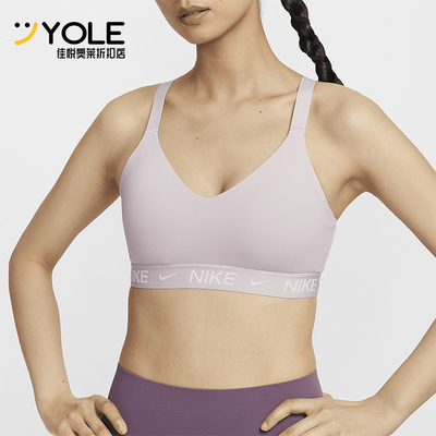 Nike/耐克女士中强度运动内衣