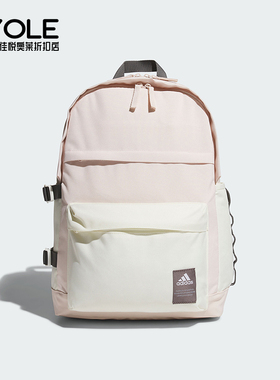 Adidas/阿迪达斯正品MH FUNC BP 男女书包运动双肩背包JF6560