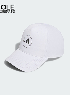 Adidas/阿迪达斯正品GOLF PERFORM H 男士高尔夫运动帽IQ2908