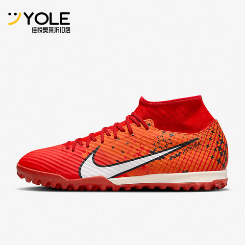 Nike/耐克正品新款男士耐磨透气训练运动足球鞋FD1166-600