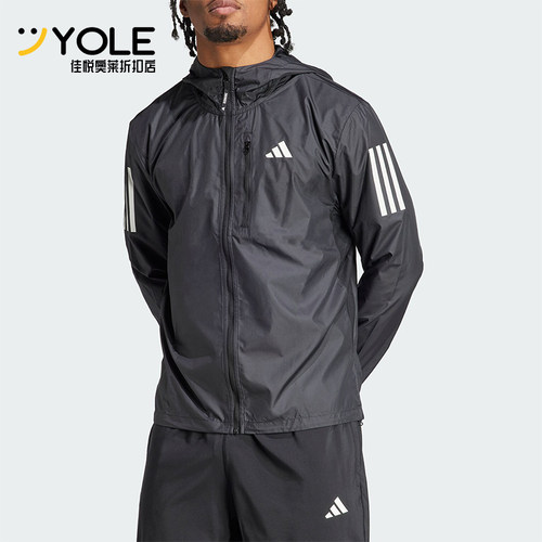 Adidas/阿迪达斯男士连帽外套