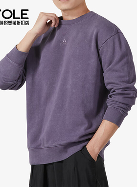 Adidas/阿迪达斯正品M ALL SZN W SWT男士圆领套头卫衣IJ6926