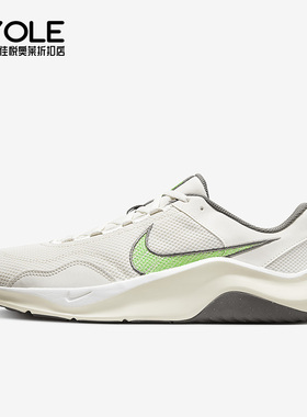 Nike/耐克正品Legend Essential 3男子运动跑步鞋DM1120-006