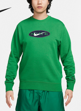 Nike/耐克正品新款男士复古法式毛圈圆领休闲保暖卫衣FZ4729