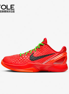 Nike/耐克正品 Kobe 6 GS女子大童舒适运动减震篮球鞋FV9676-600