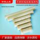 家用超滤膜中空纤维PVC不锈钢净水器通用滤芯80 95直径厂家批发