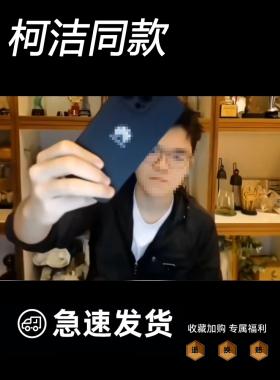 柯洁同款手机壳适用苹果13华为logo17PROMAX爱国iPhone12/14PRO软壳全包vivo硅胶套15遥遥领先oppo专属小米