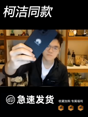 柯洁同款手机壳适用苹果13华为logo17PROMAX爱国iPhone12/14PRO软壳全包vivo硅胶套15遥遥领先oppo专属小米