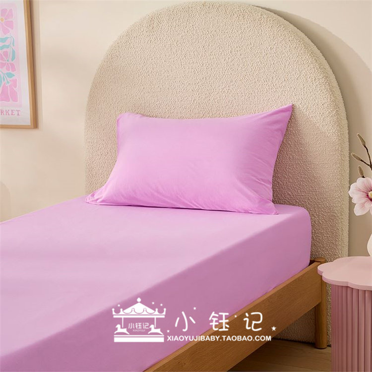 小钰记 澳洲 adairs 儿童床品 床笠+枕套 玫红色 全棉 女生儿童房