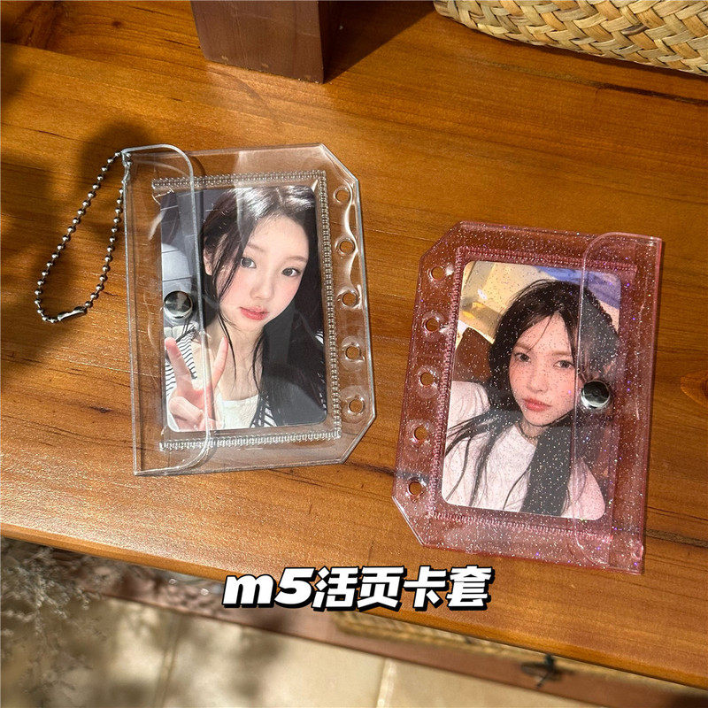 원래 INS 투명 반짝이 M5 루스 리프 카드 홀더 카드 가방 보관 가방 작은 카드 바 보관 액세서리 스냅 가방