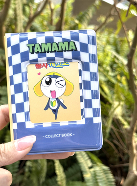 青蛙军曹Tamama3寸一宫格卡册拍立得相册卡包爱豆小卡追星收纳册