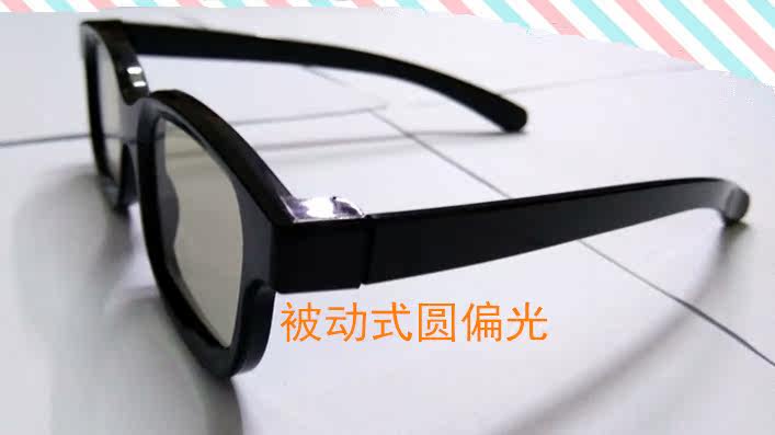 Lunettes 3D OTHER   - Ref 2622032 Image 3