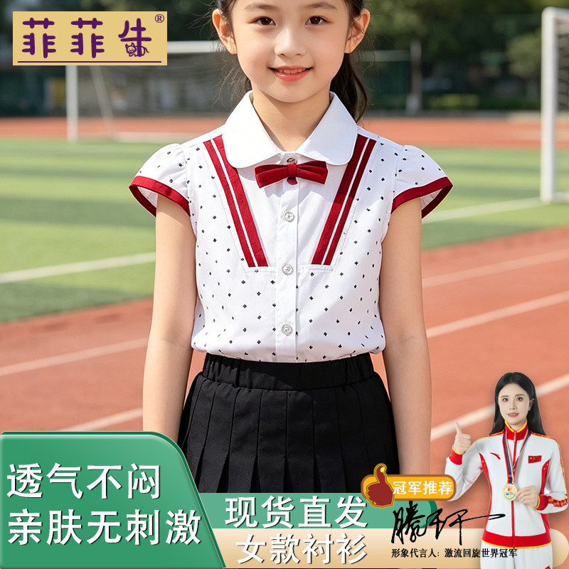 菲菲牛女童校服白色波点蝴蝶结领带学院风英伦风校园印花衬衫女款