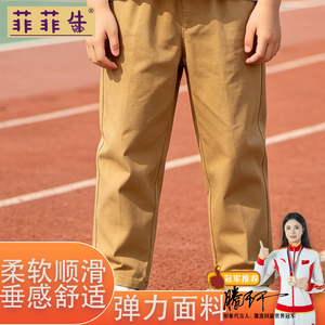 菲菲牛简约男女松紧舒适运动裤
