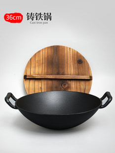 Утолщенная старая модная чугунная кастрюль сырой железный горшок с двойной одеждой -наполненная плита Домашняя круглая дно.