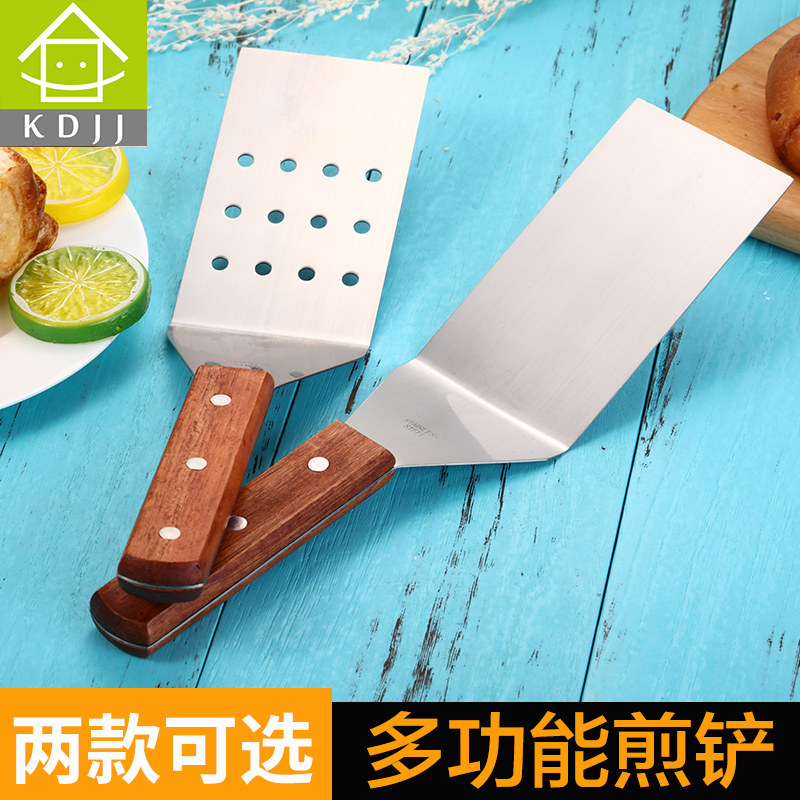 加厚平铲煎铲牛排铲子披萨铲不锈钢铁板铲手抓饼铲料理铲生煎铲子