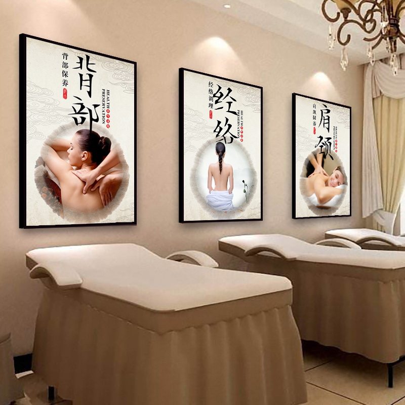 美容院装饰墙壁画 养生馆背景墙海报贴宣传画挂画养生会所美体SPA