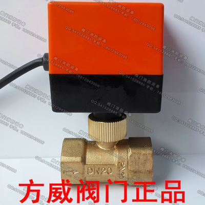 新品电动球阀 二通三通220V DC24V太阳能热水器4/6分DN15 20 25 4