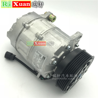 奇瑞瑞虎5空调压缩机总成