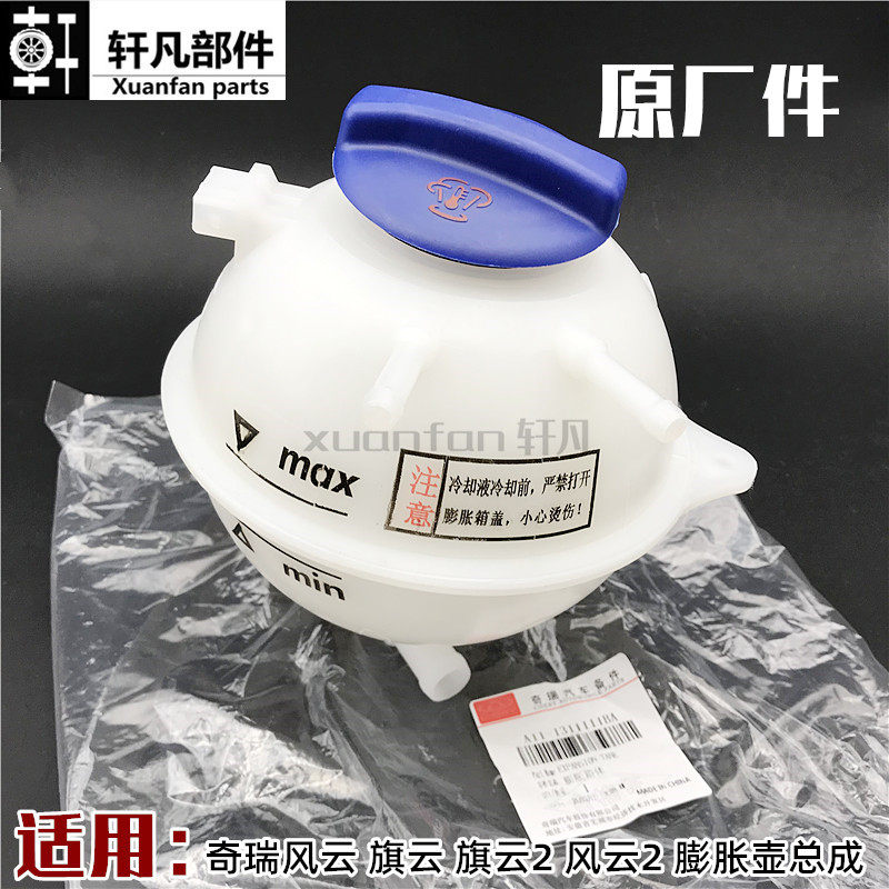 老风云旗云旗云2风云2膨胀壶