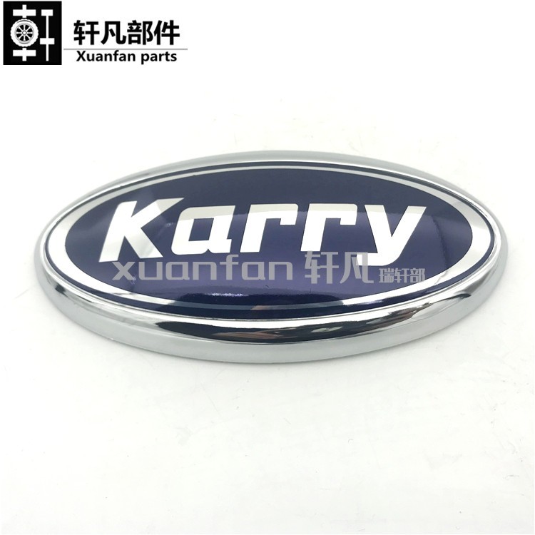 适用奇瑞开瑞优雅优胜优派优劲优优前中网标牌汽车标志Karry标牌