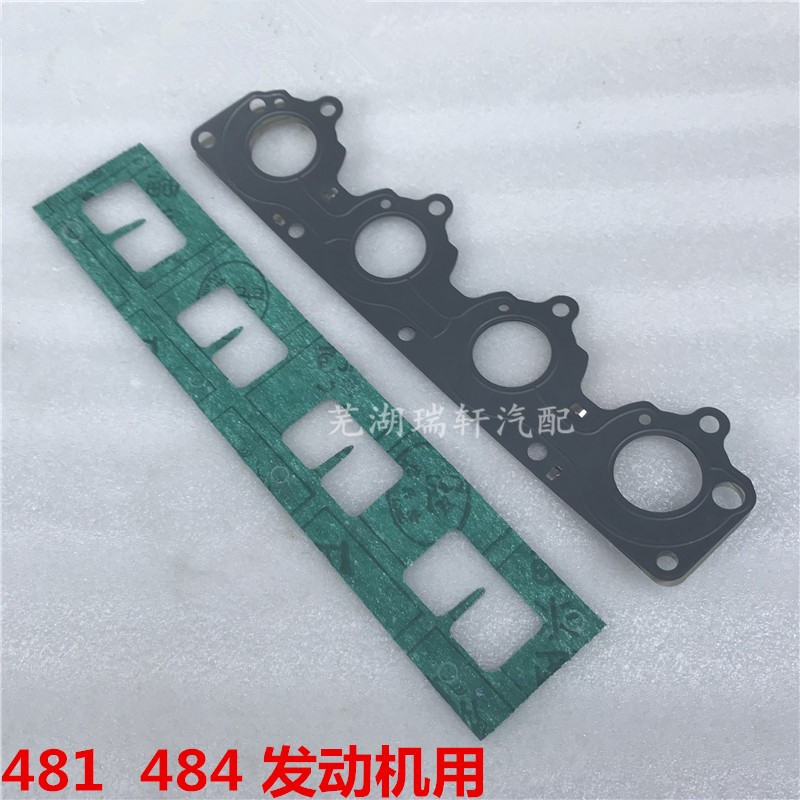 奇瑞A5A3瑞虎V5排气歧管垫481484