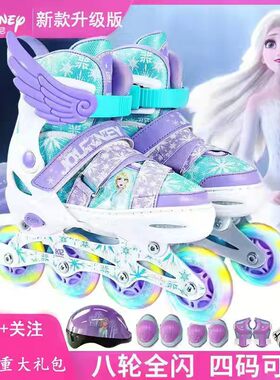 迪士尼闪光儿童轮滑鞋