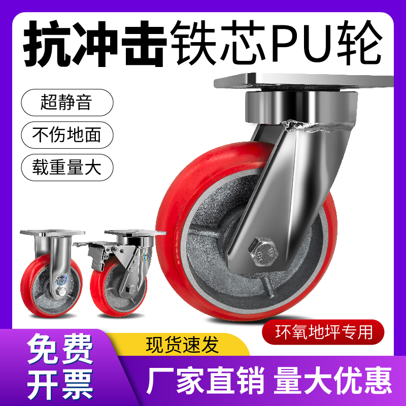 满100发顺丰万向轮浙江嘉兴发货