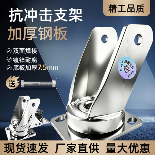 满100发顺丰万向轮浙江嘉兴发货
