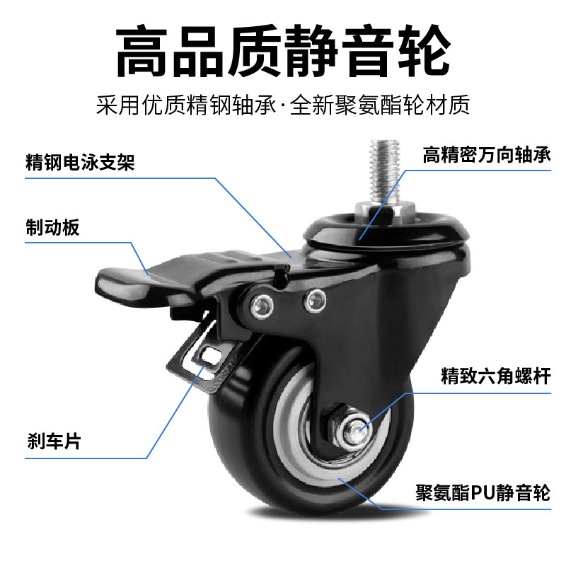 m12丝杆m8m1012金钻轮1寸23寸金钻脚轮微小轮子万向轮2.5寸刹车轮