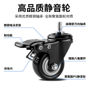 m12丝杆m8m1012金钻轮1寸23寸金钻脚轮微小轮子万向轮2.5寸刹车轮