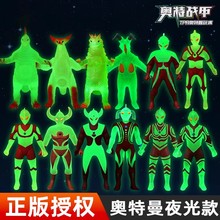 全套正版夜光发光奥特曼怪兽软胶拉伸拉拉弹力初代男儿童解压玩具