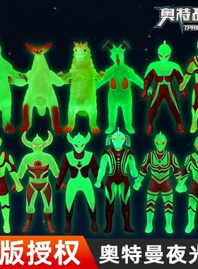 全套正版夜光发光奥特曼怪兽软胶拉伸拉拉弹力初代男儿童解压玩具