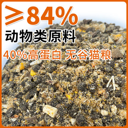 幼猫无谷猫粮成猫全价冻干全阶段英短蓝猫三文鱼鸡肉