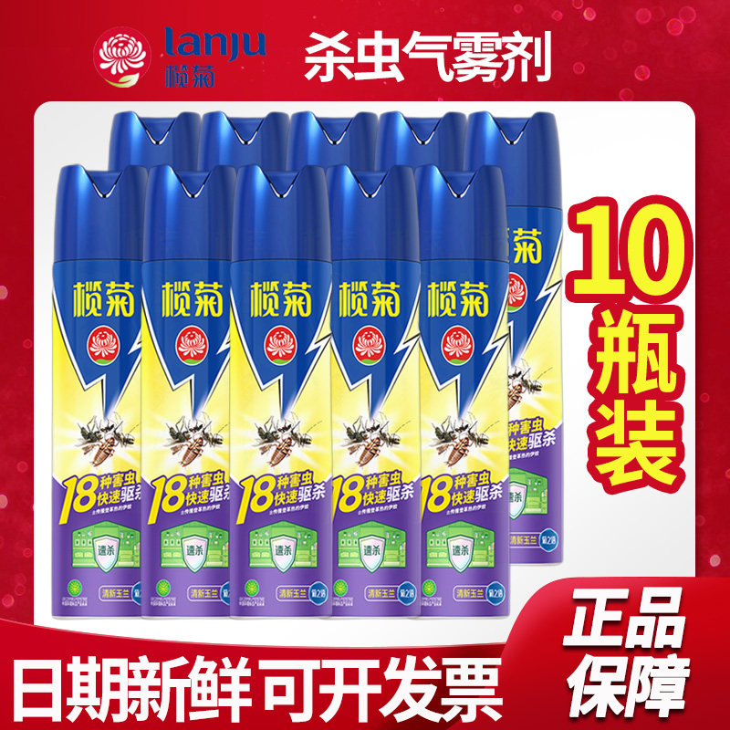 榄菊杀虫剂600ml10瓶整箱批发