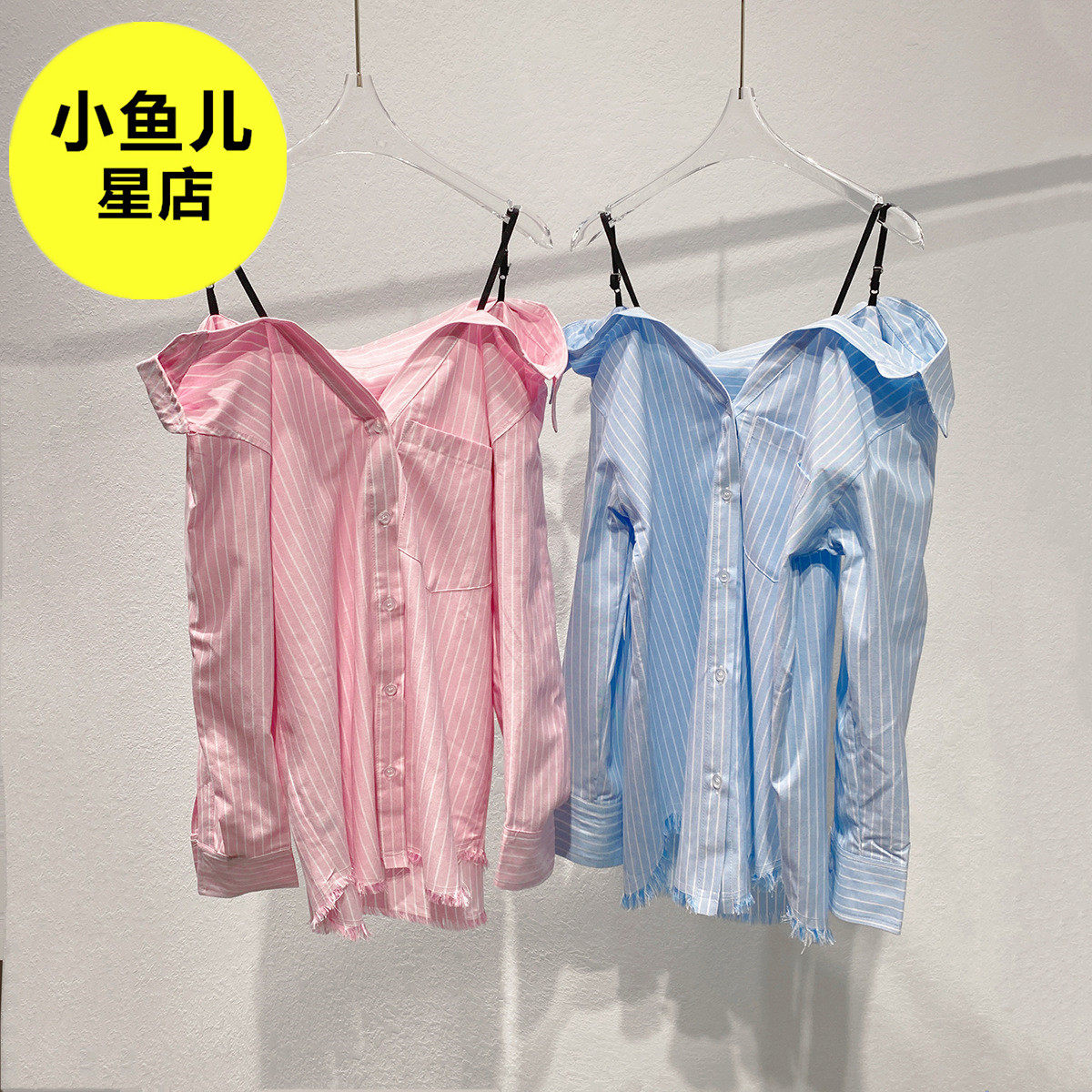 韩版设计甜美减龄露肩一字领条纹吊带宽松显瘦性感百搭长袖衬衫女