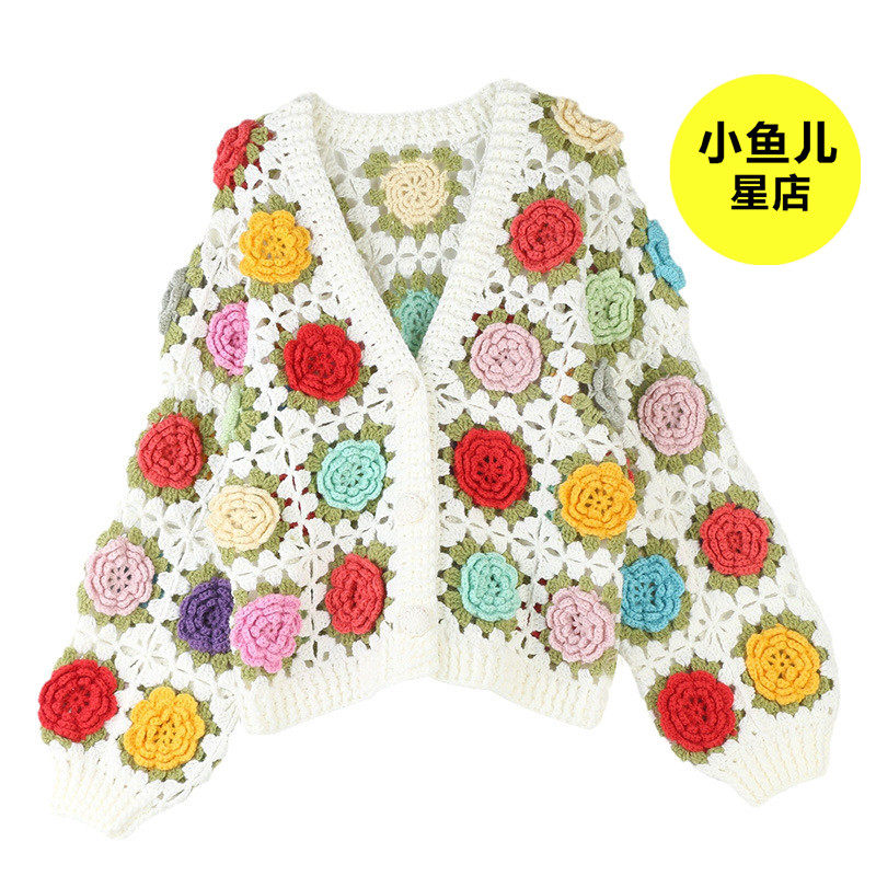 全手工毛衣开衫手钩立体慵懒甜美减龄短款开衫外套重工设计感上衣