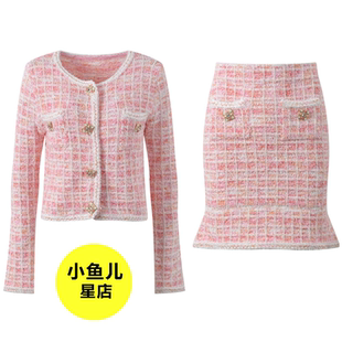 高端版富家千金粉色甜美减龄小香风针织外套包臀半裙连衣裙套装女