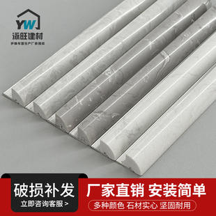 圆弧通体岗石阳角线铝合金镶通体人造大理石瓷砖收边条收口护角