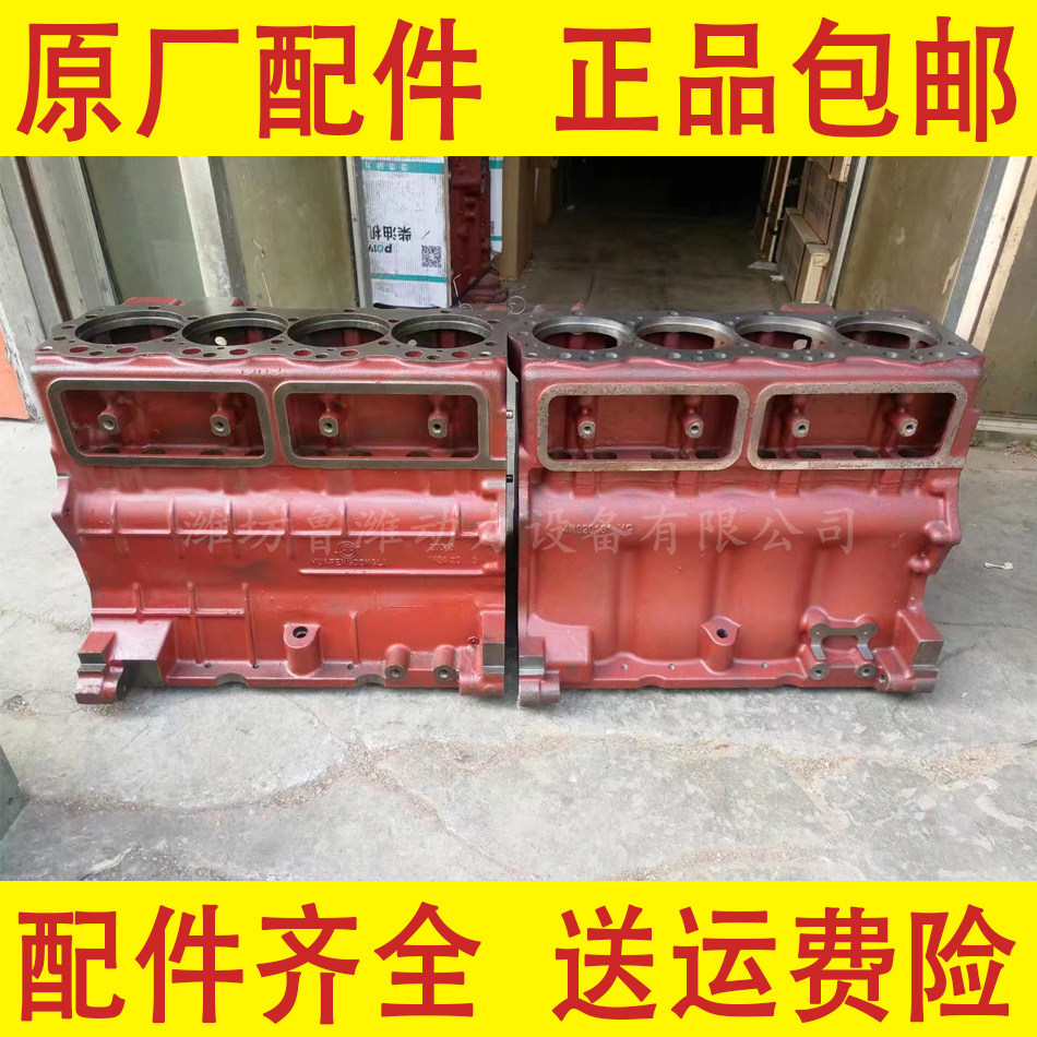 潍坊4100柴油机机体 4105缸体 6105机身 6108/6110柴油机气缸体