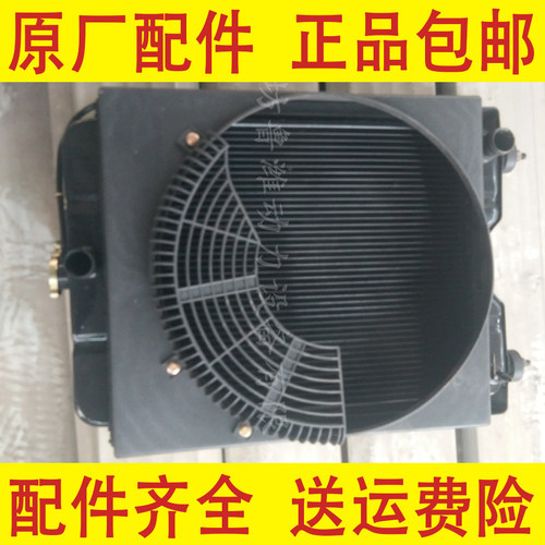 K4100D/K4100ZD/R4105ZD柴油发动机水箱散热器发电机冷却水箱