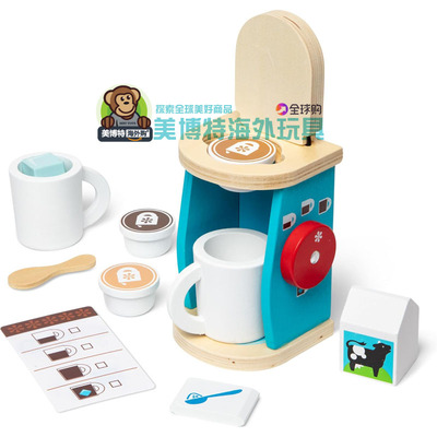 美国正品 Melissa Doug 巧克力咖啡壶饮品杯惊喜玩具DIY木制