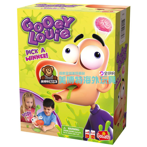 Goliath 美国正品 歌利亚 解压鼻涕拉扯游戏桌面 Gooey Louie
