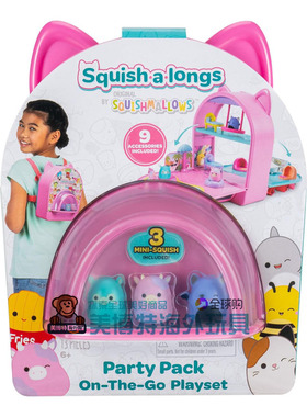 SQUISH A LONGS 玩具盲盒便携式派对书包迷你挤压公仔宠物2025