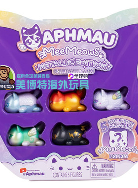 Aphmau 美国正品 新款 可爱的猫咪 YouTube 网红盲盒公仔Mystery